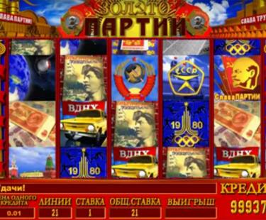 Игровые автоматы Unicum &ndash; русские слоты с колоритной тематикой 