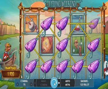 Новые слоты Вулкан 2019