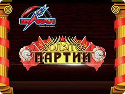 Невероятный выигрыш в автоматы Золото Партии &mdash; видео казино Вулкан!