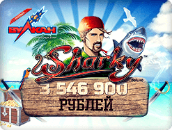 Автомат месяца принес 3,5 миллиона рублей игрокам!