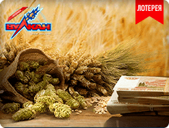 Кто собрал самый крупный урожай призов в сентябре?