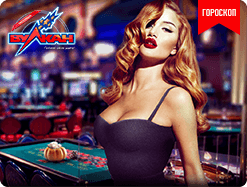 Выиграй &laquo;Тыковку на миллион&raquo; в лотерее казино Вулкан