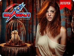 Большая охота началась! На кону 1,5 миллиона рублей!