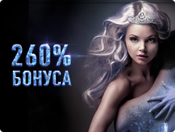 Сказочные бонусы