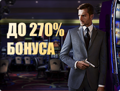 Бонусный агент 007