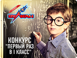 Всем по 700 рублей бонуса