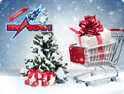 Выбирайте новогодние подарки для своих близких! 